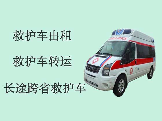 衢州救护车出租长途跨省转运